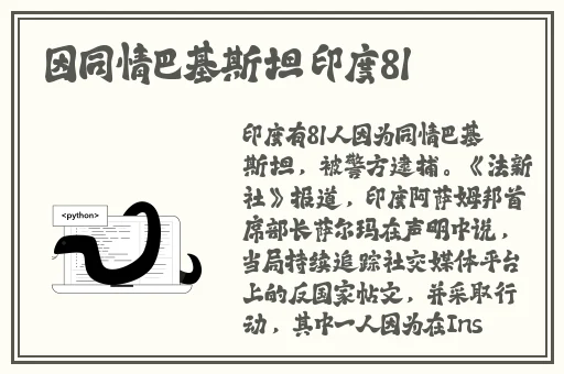 砂糖自我满足时被旅行者发现小说